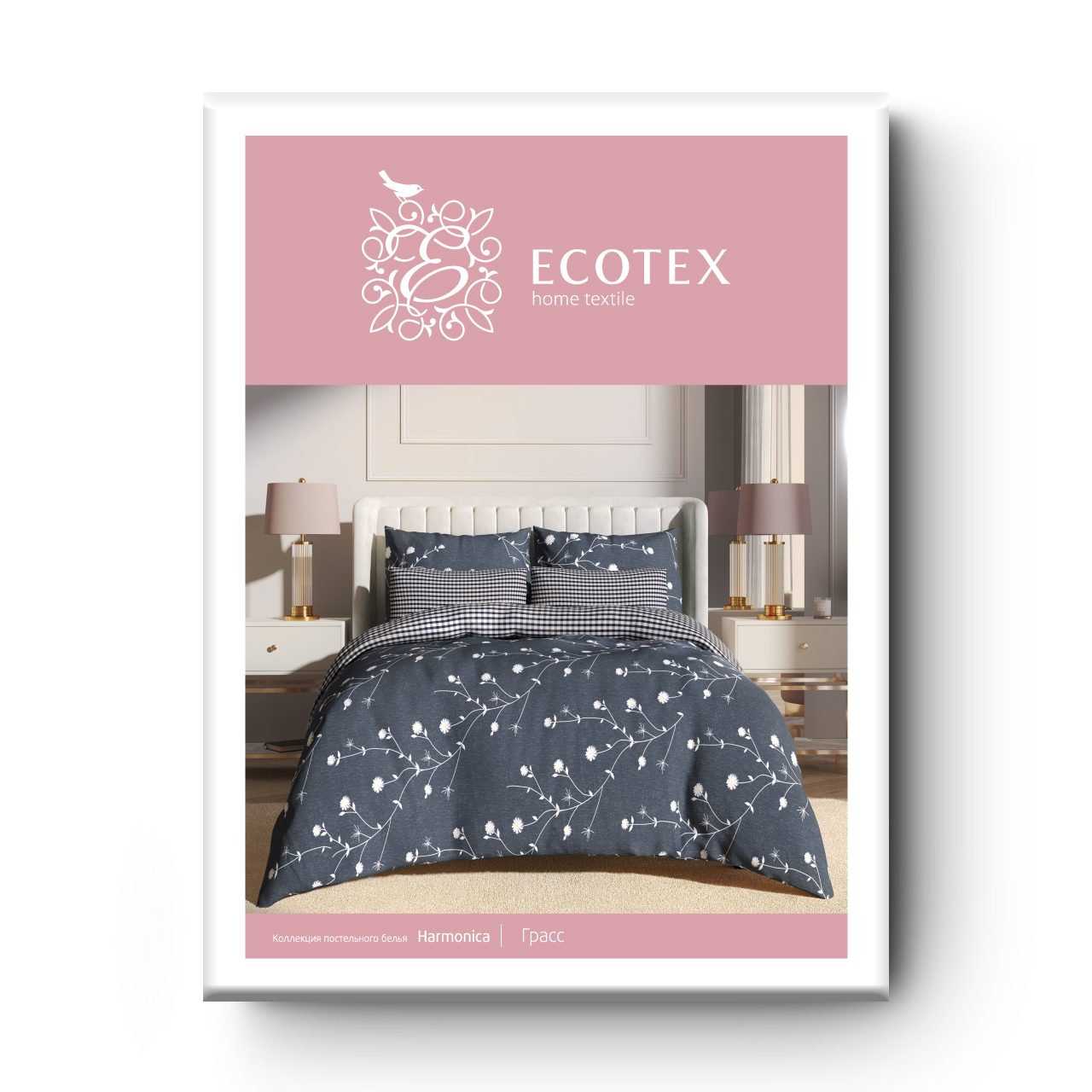 Постельное белье Грасс