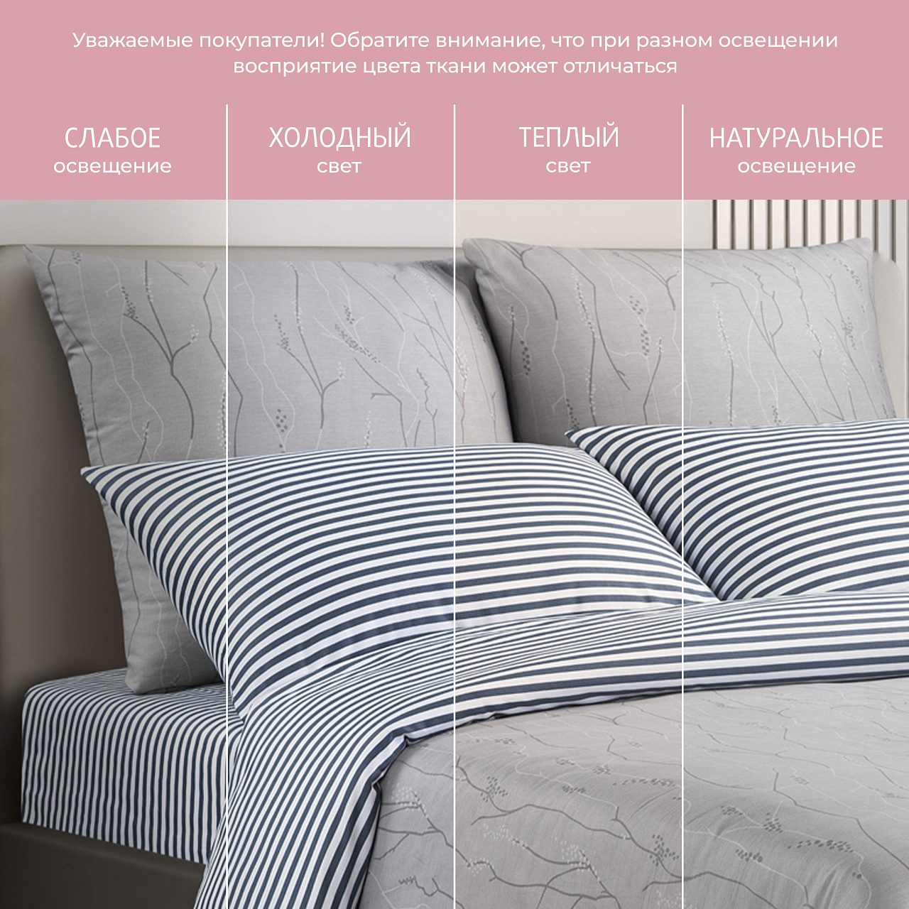 Постельное белье Дримнэс