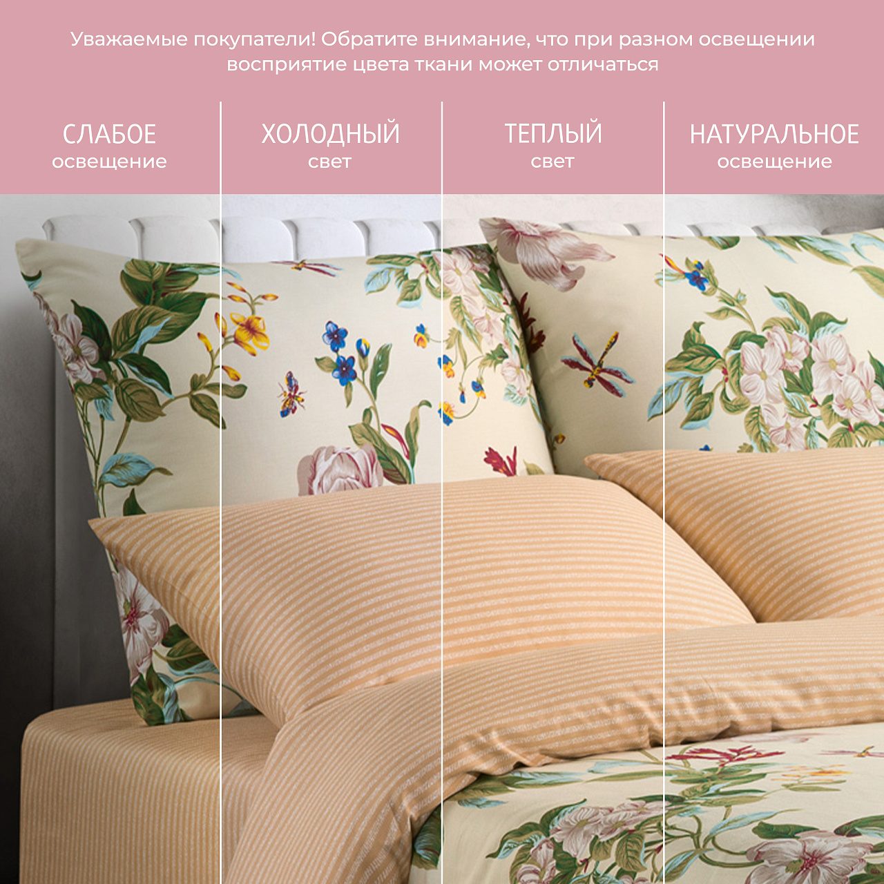 Постельное белье Каприйский ирис