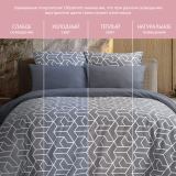 Постельное белье Квадро