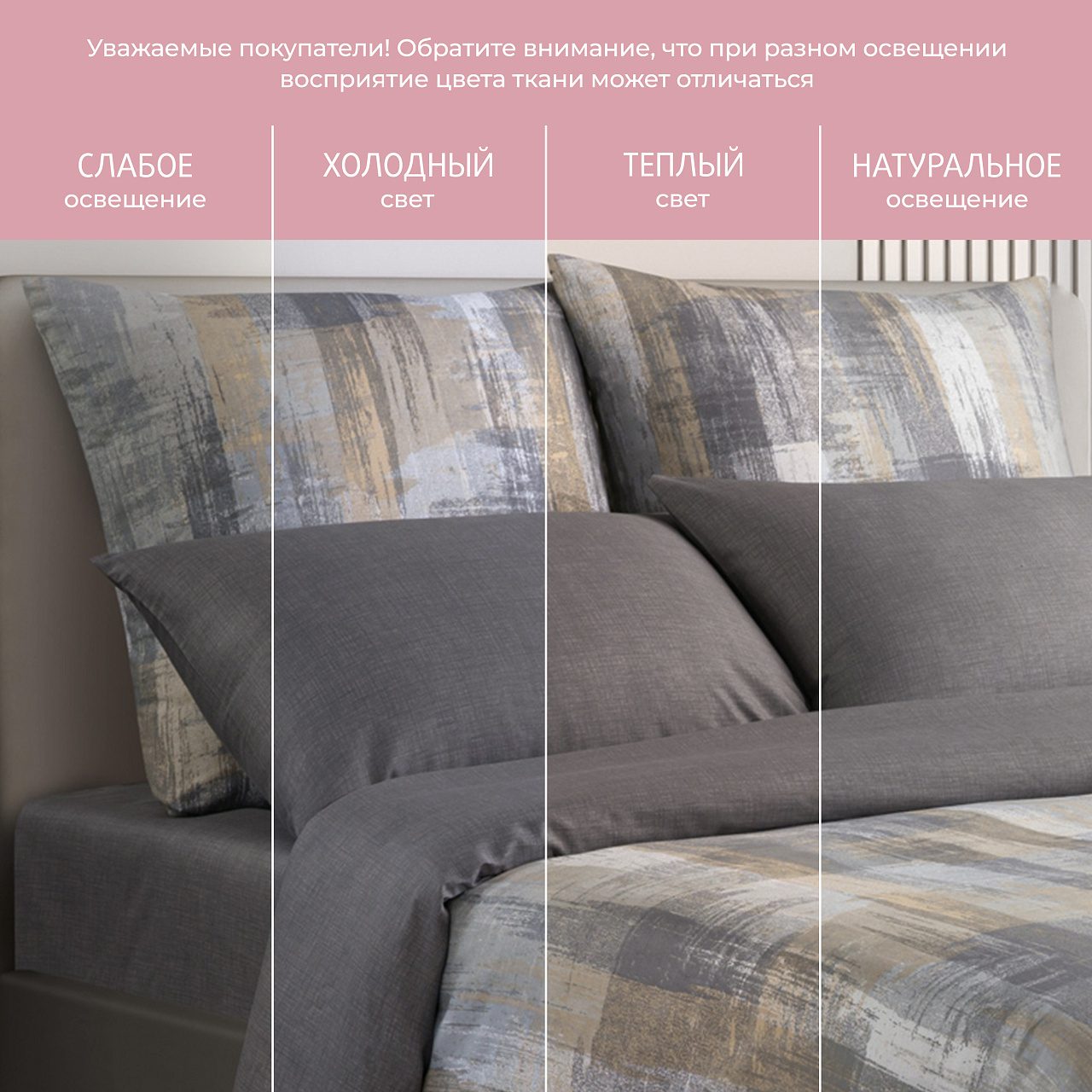 Постельное белье Линдор