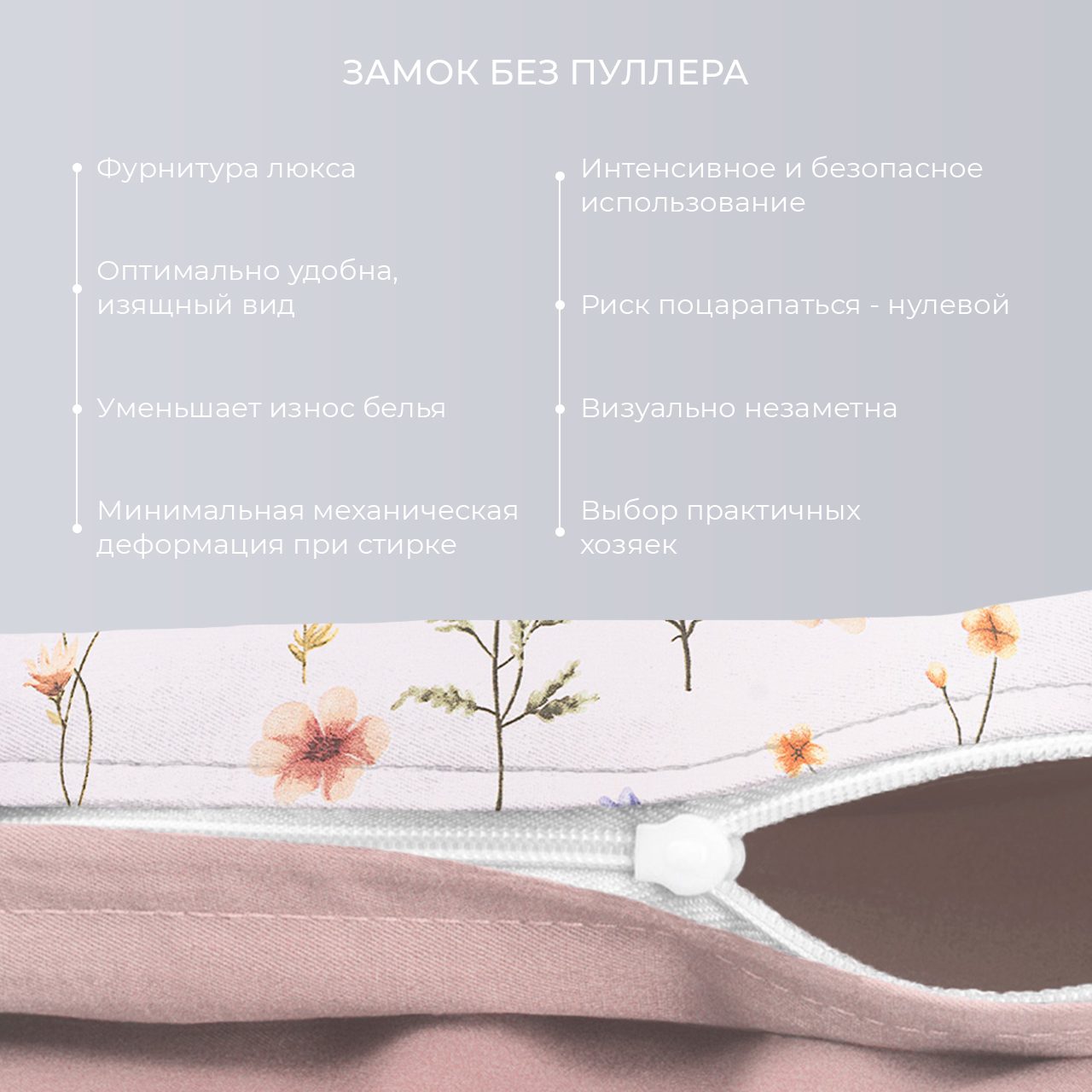 Постельное белье Манифик