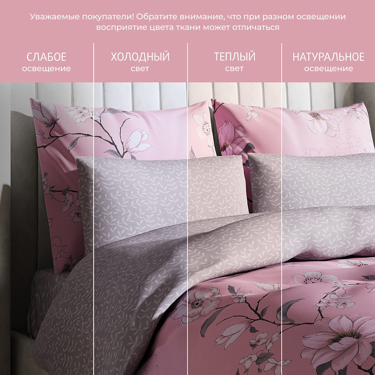 Постельное белье Марлен