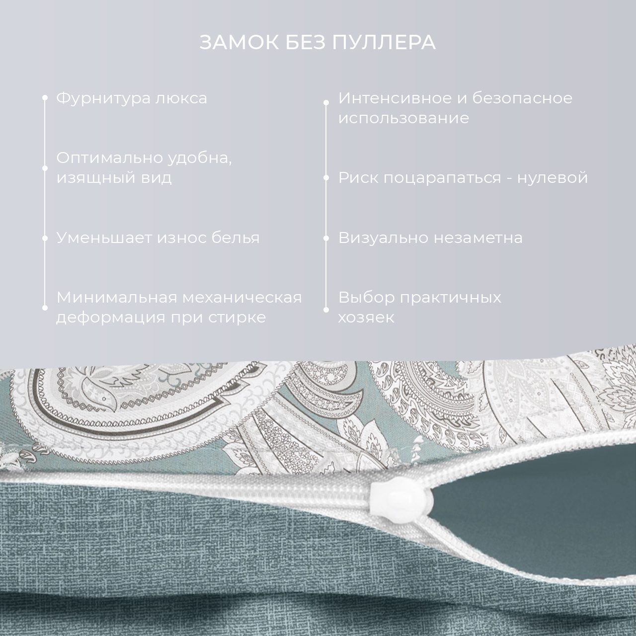 Постельное белье Мелисса