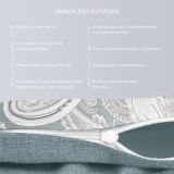 Постельное белье Мелисса