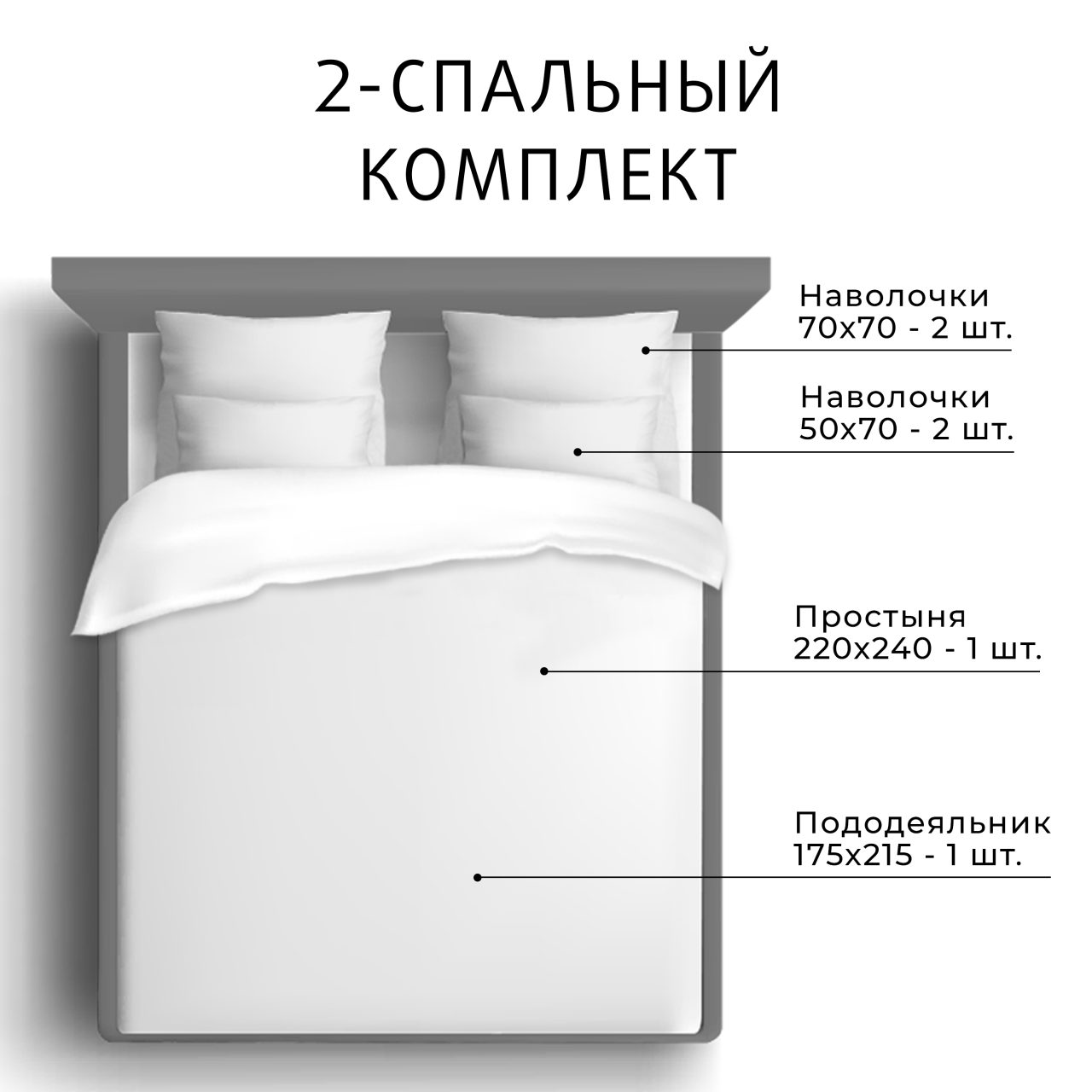 Постельное белье Мелисса