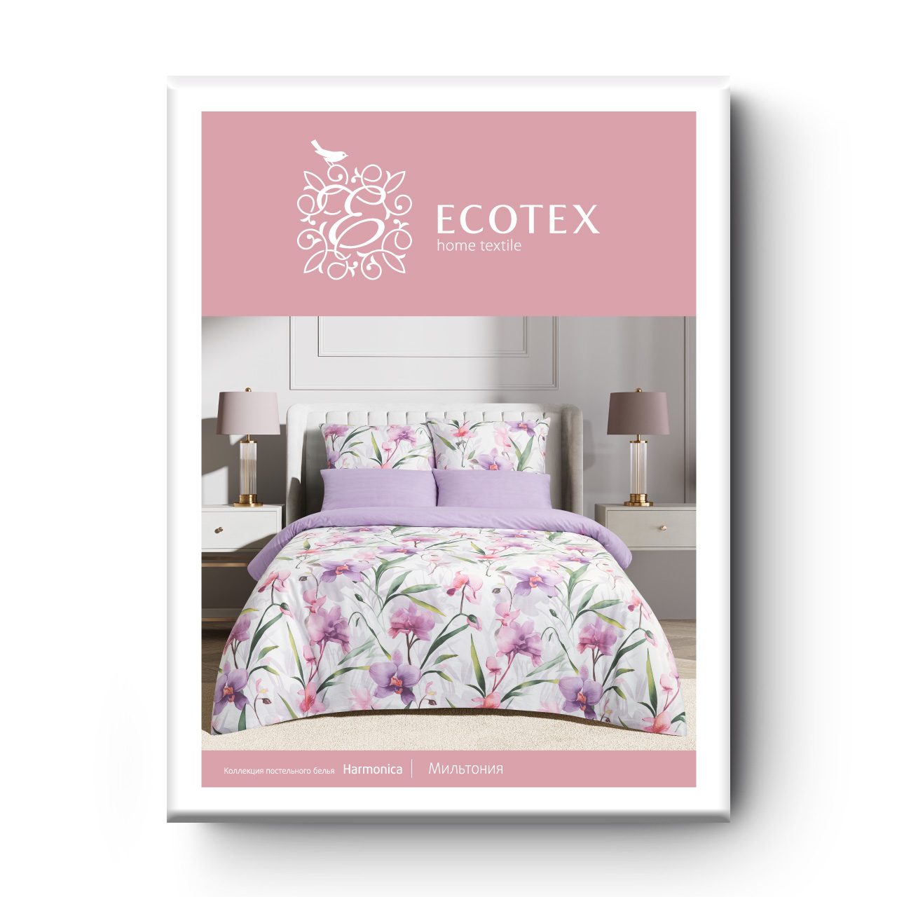 Постельное белье Мильтония