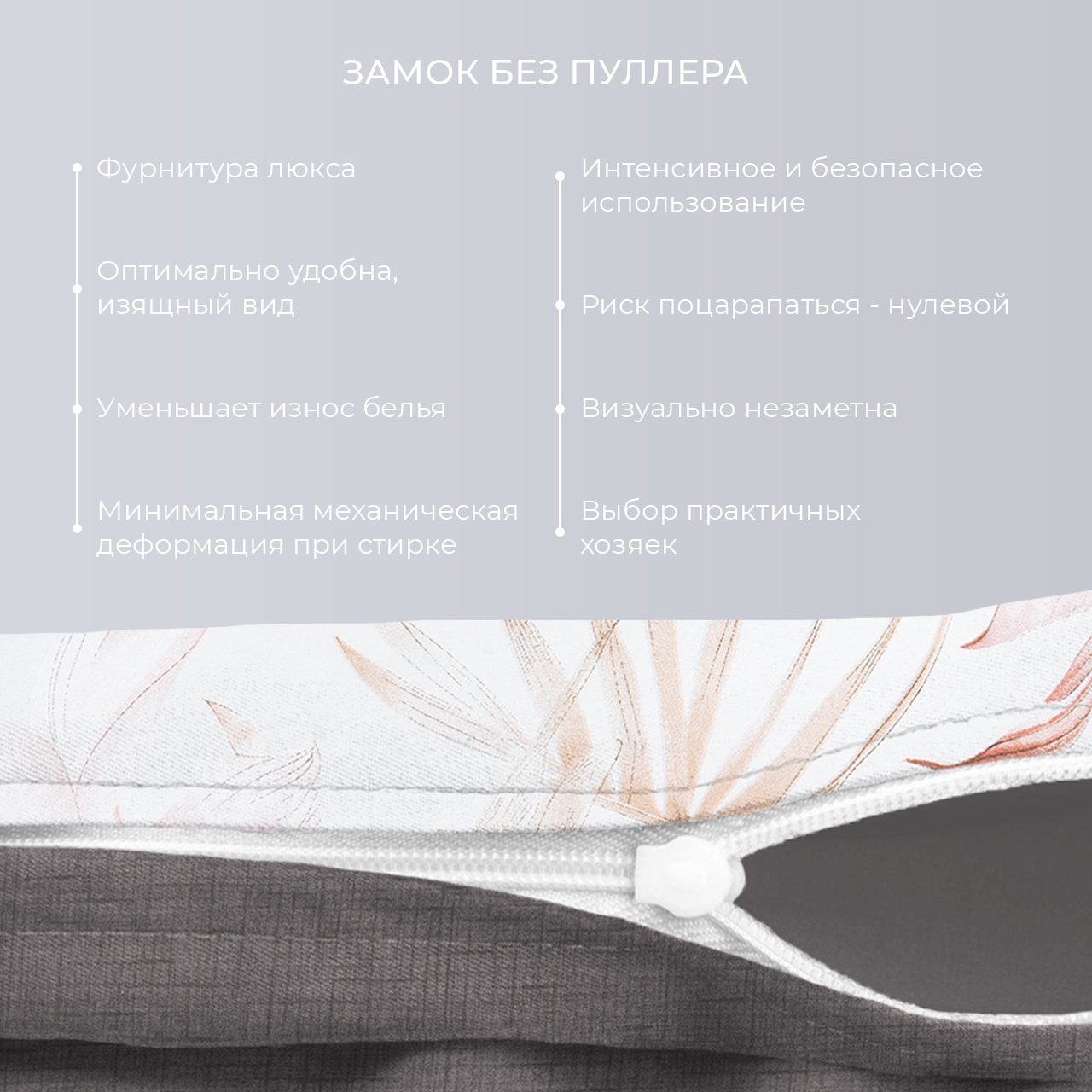 Постельное белье Модус