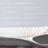 Постельное белье Модус