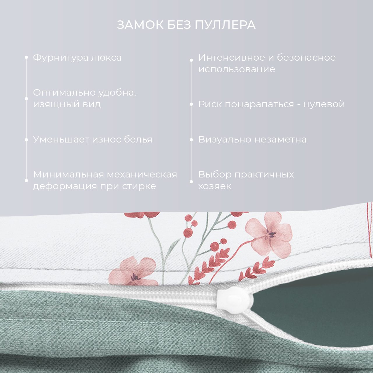 Постельное белье Монсан