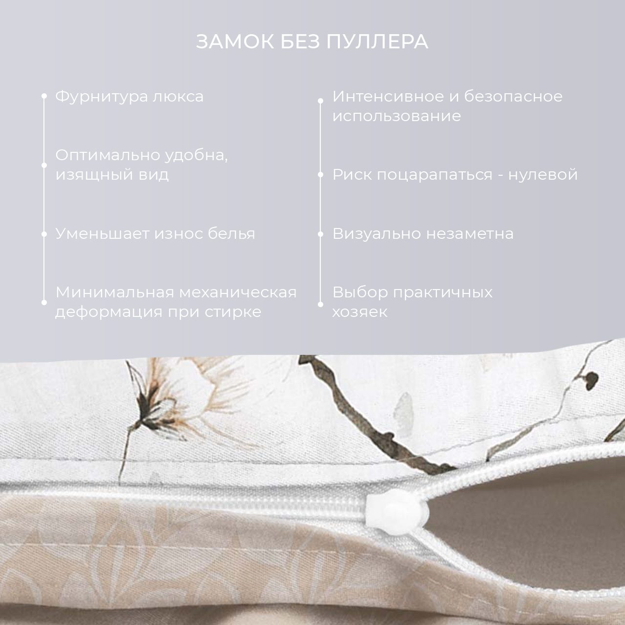 Постельное белье Рузена