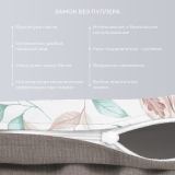 Постельное белье Саленто