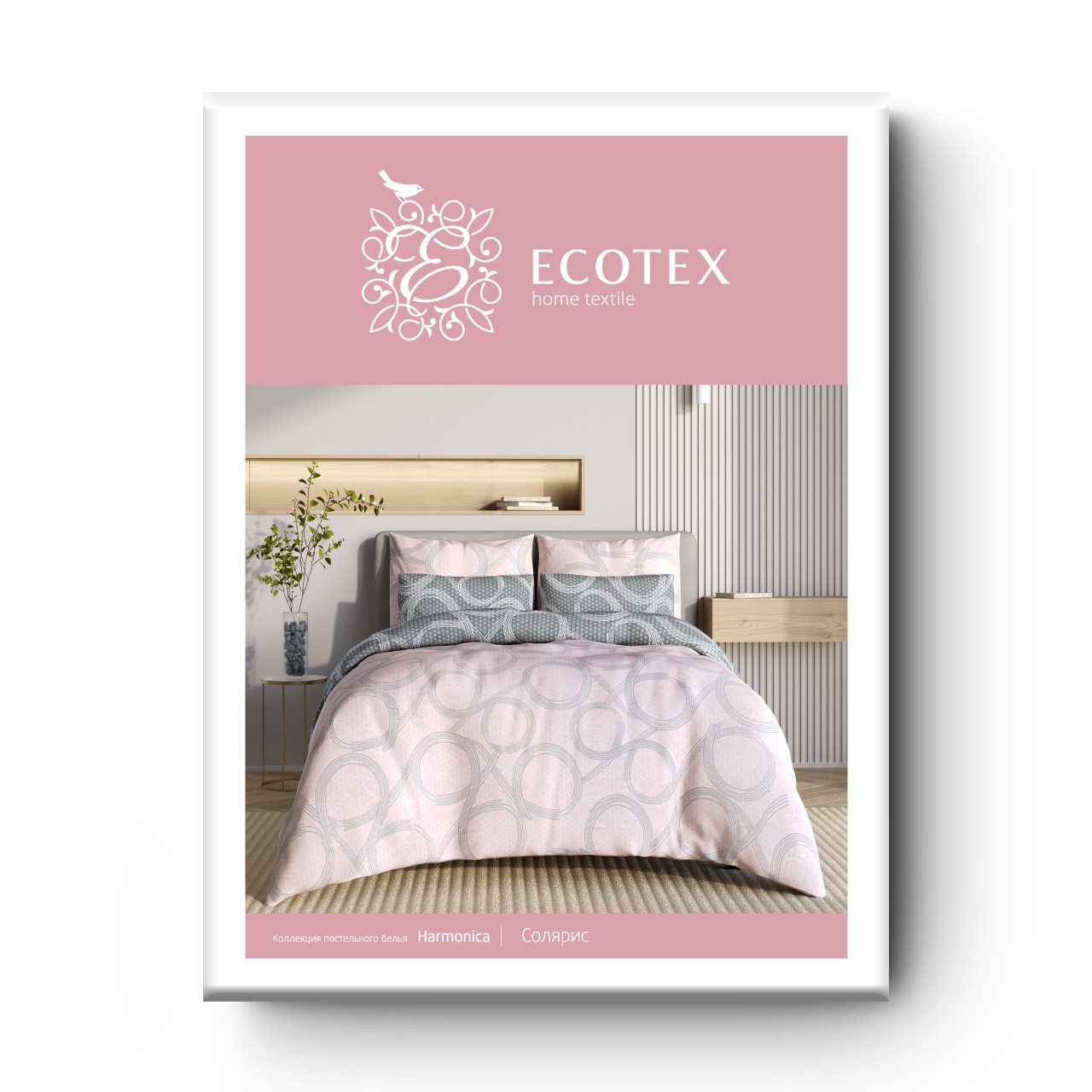 Постельное белье Солярис