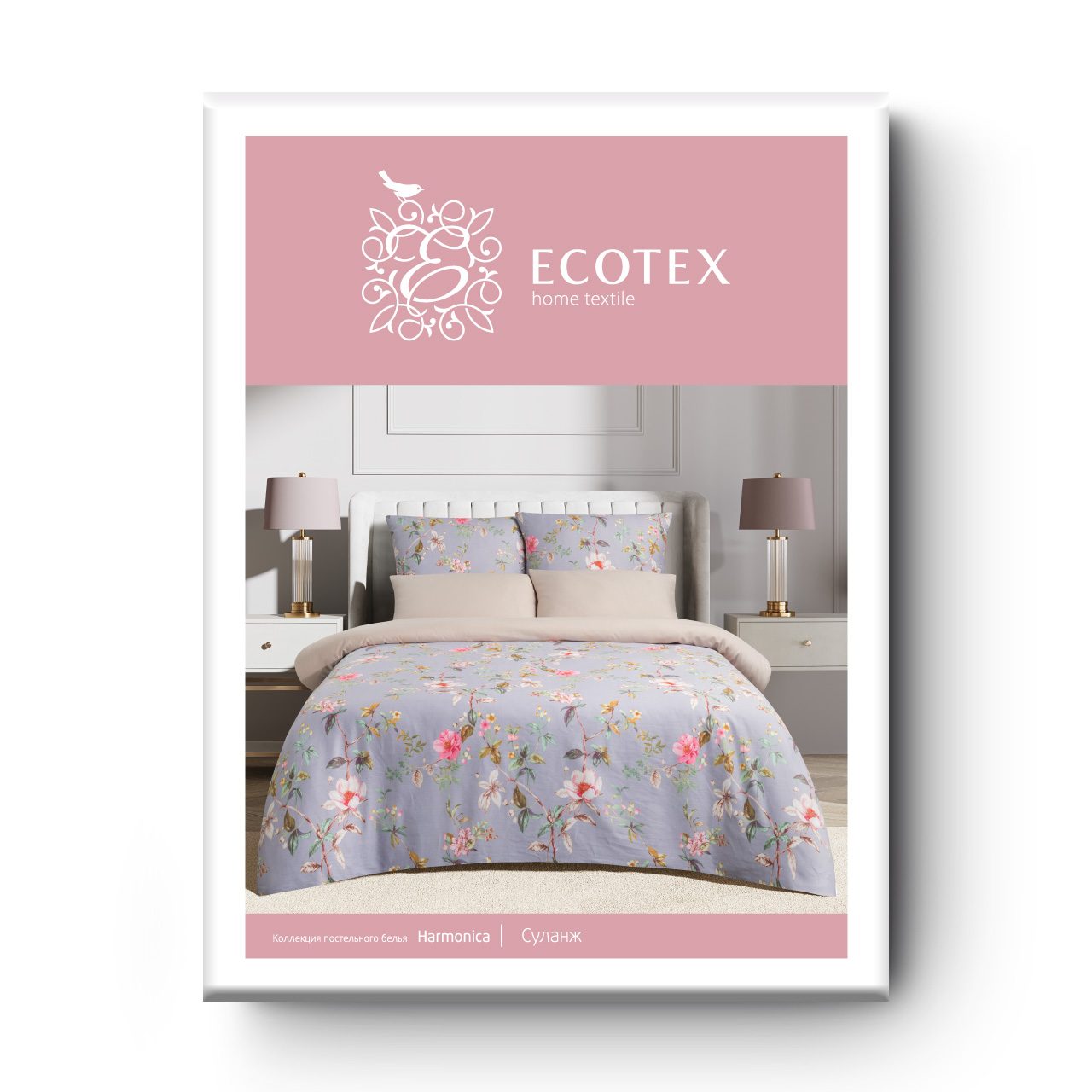 Постельное белье Суланж