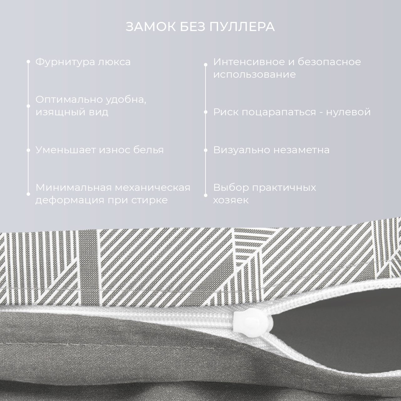 Постельное белье Форса