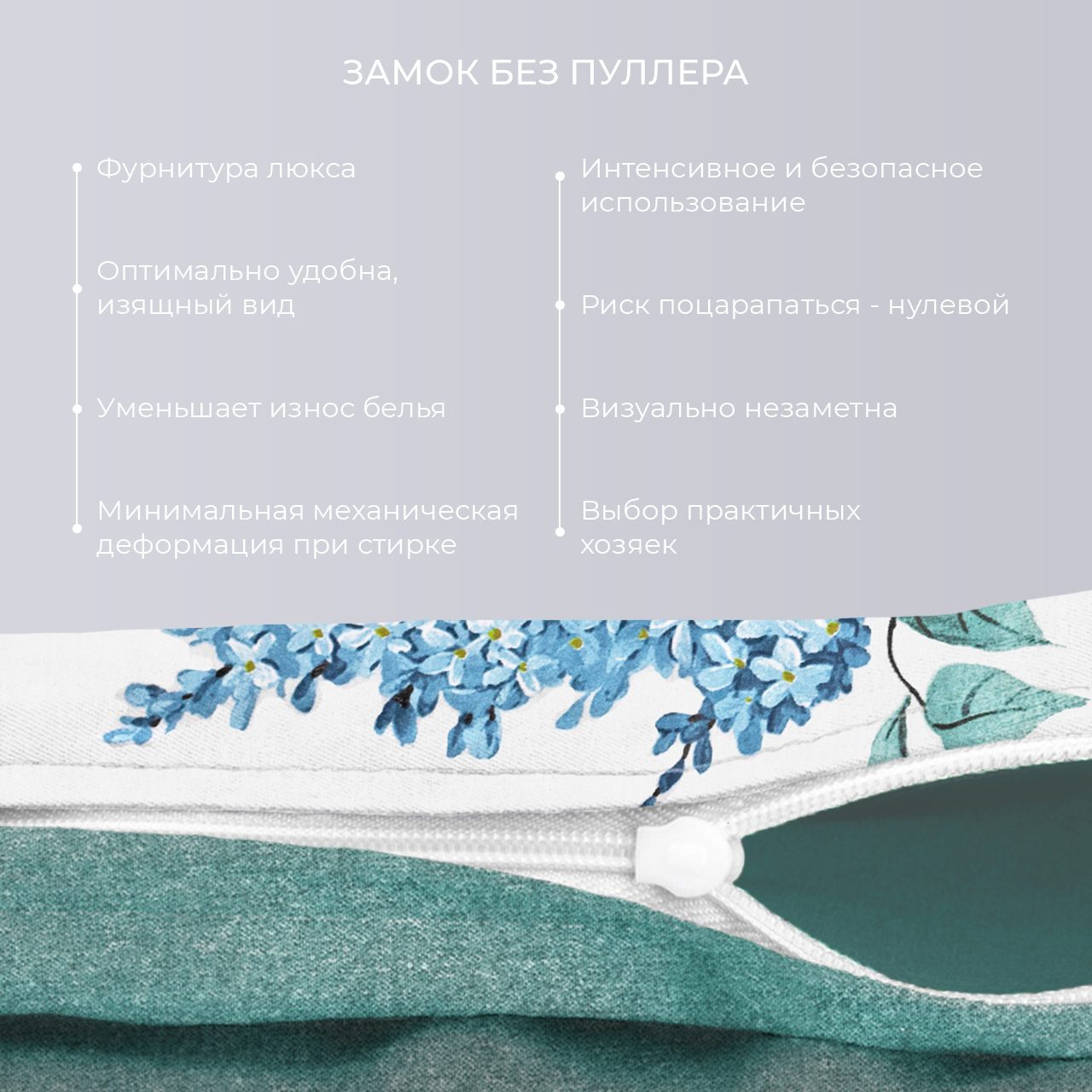 Постельное белье Черемуха