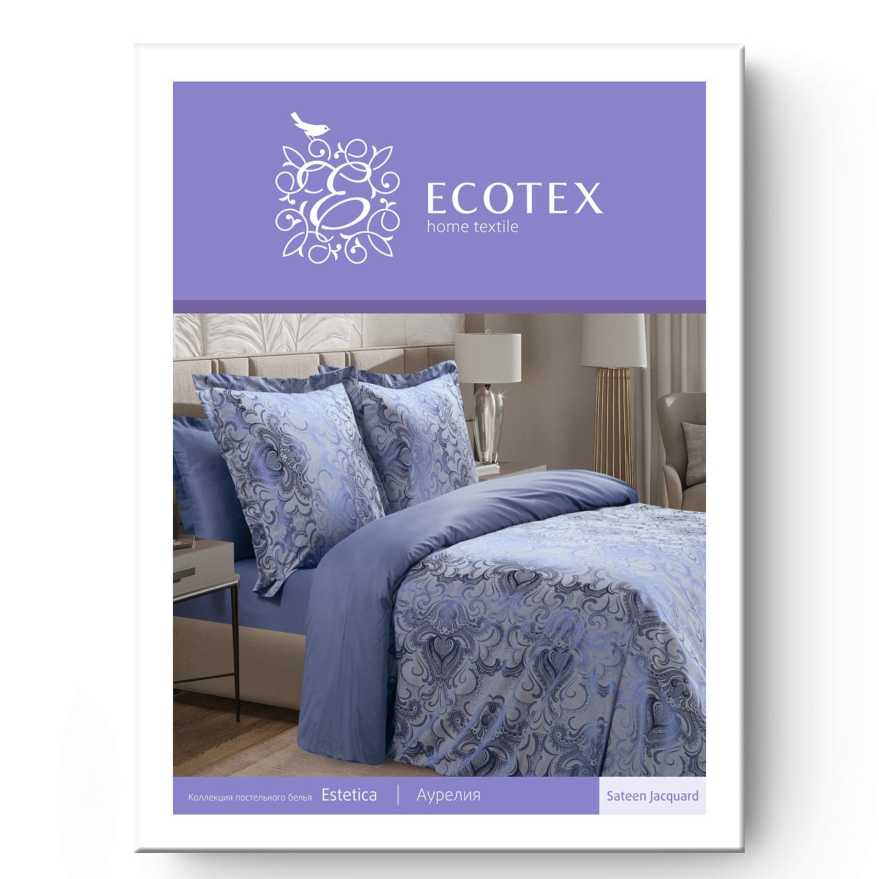 Постельное белье Аурелия