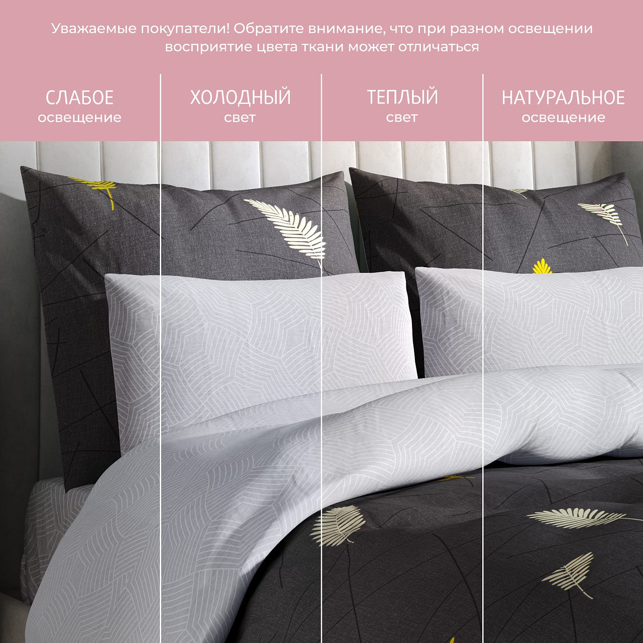 Постельное белье Фонтейн