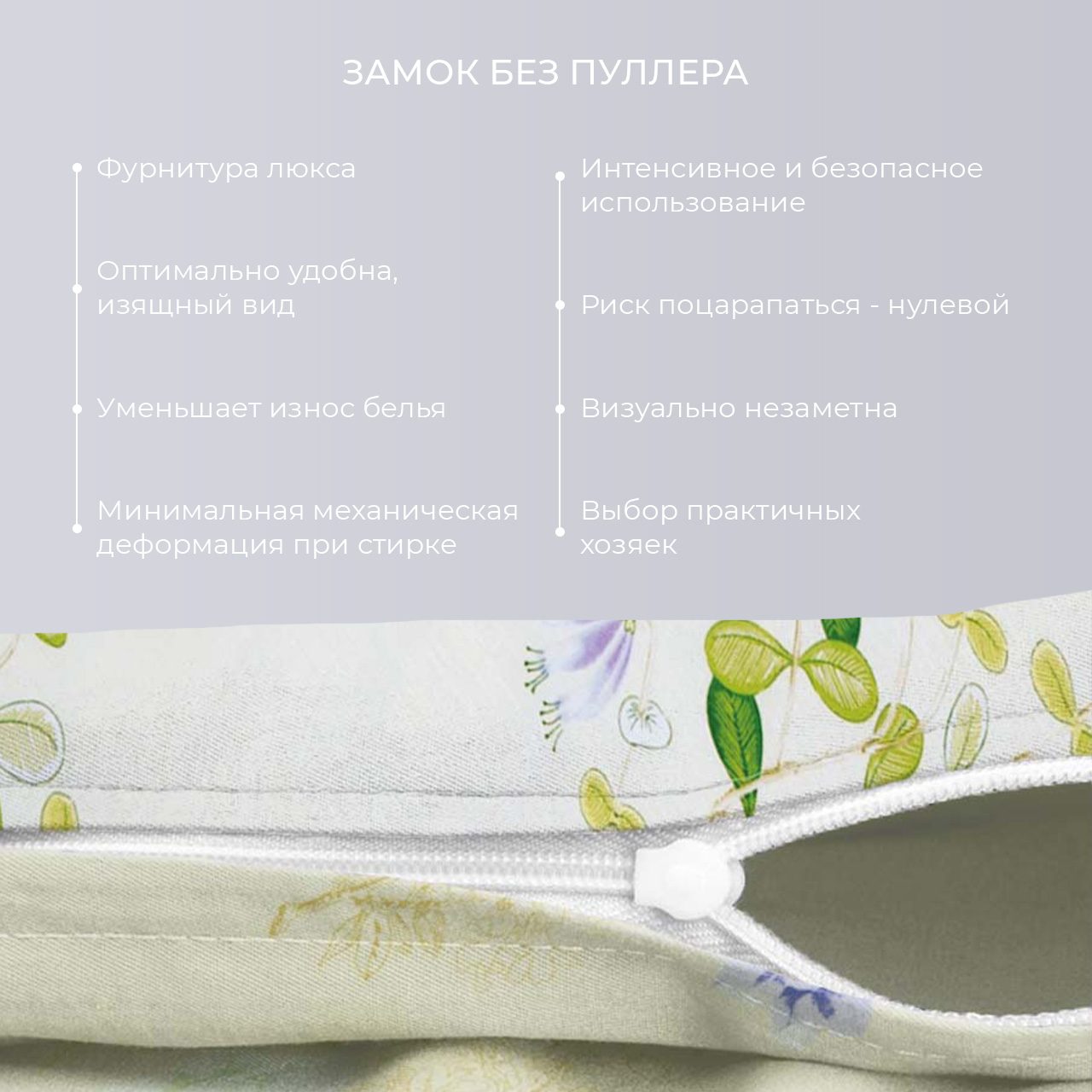 Постельное белье Цветочный ноктюрн