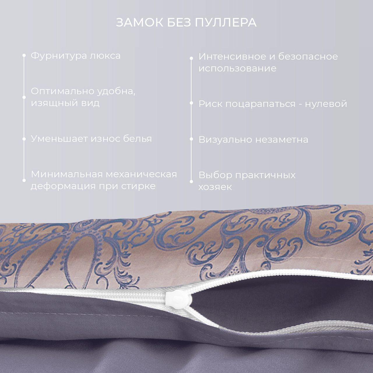 Постельное белье Белиссимо