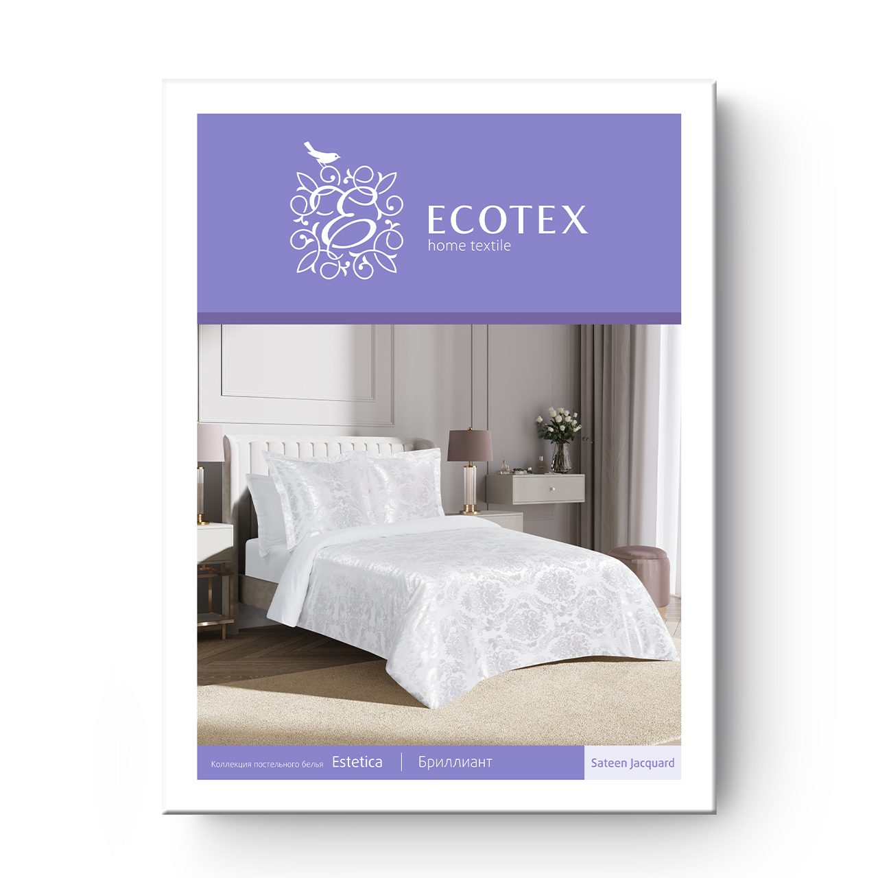 Постельное белье Бриллиант