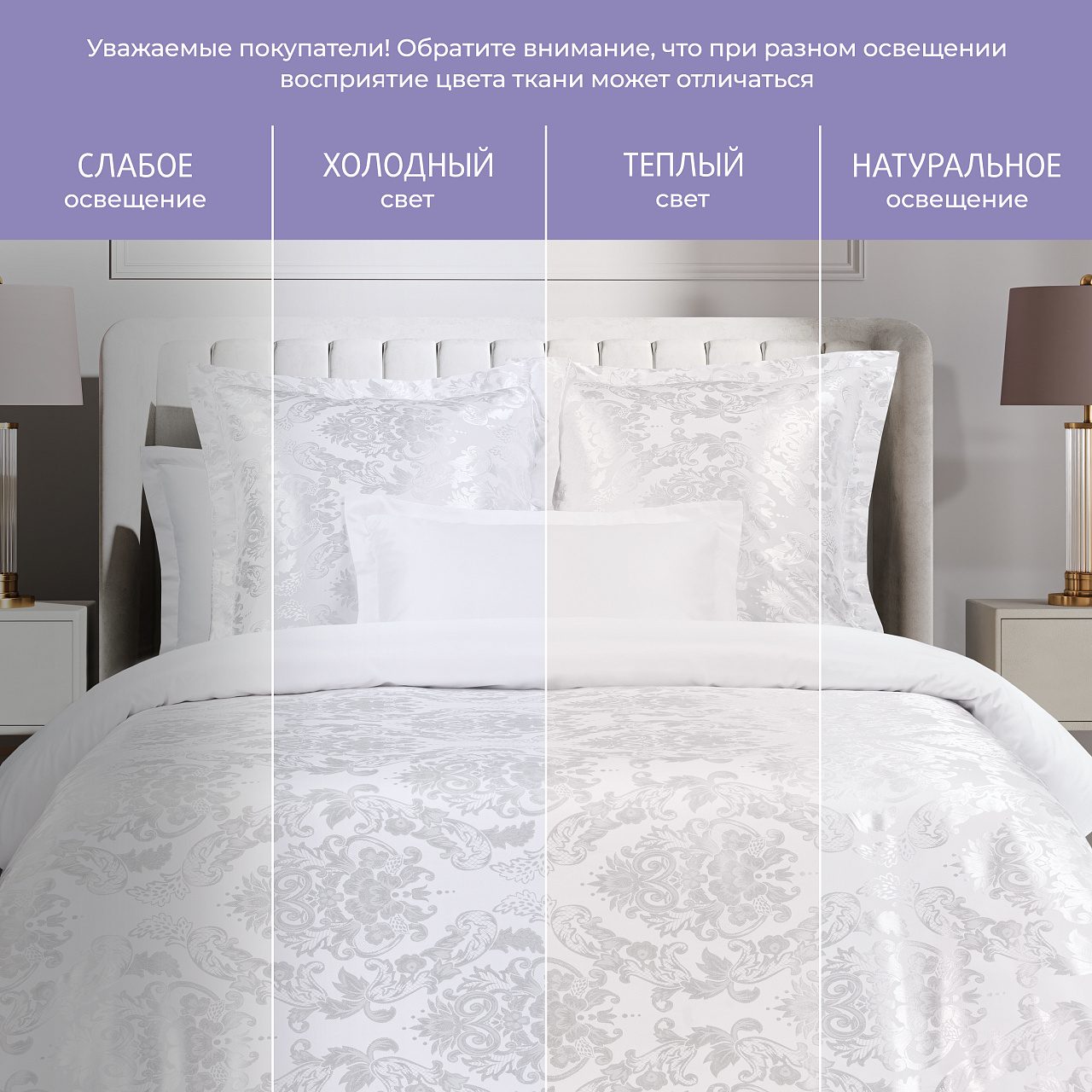 Постельное белье Бриллиант