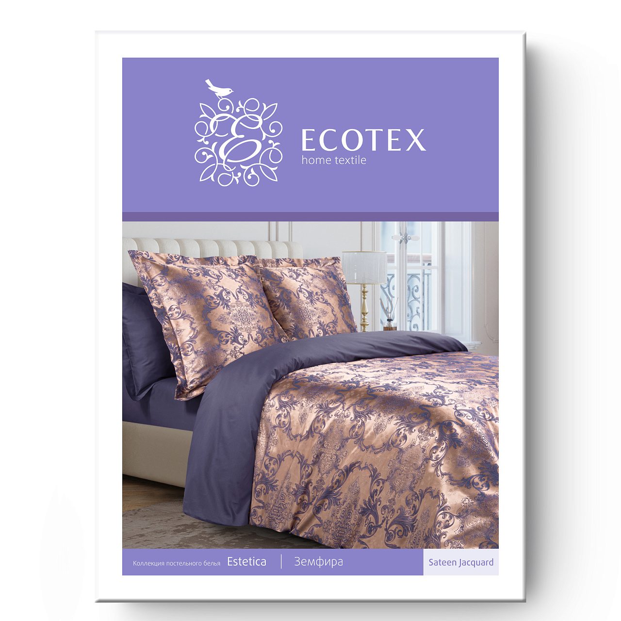 Постельное белье Земфира