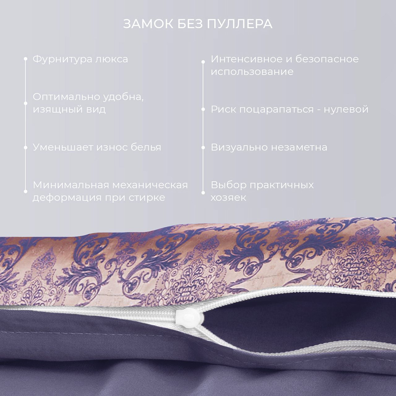 Постельное белье Земфира