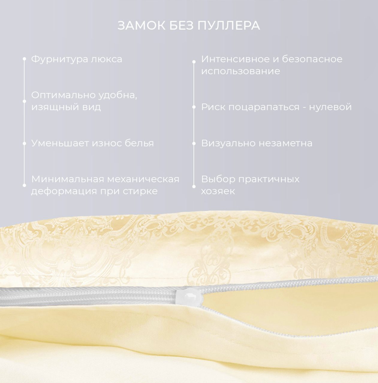 Постельное белье Нимфа