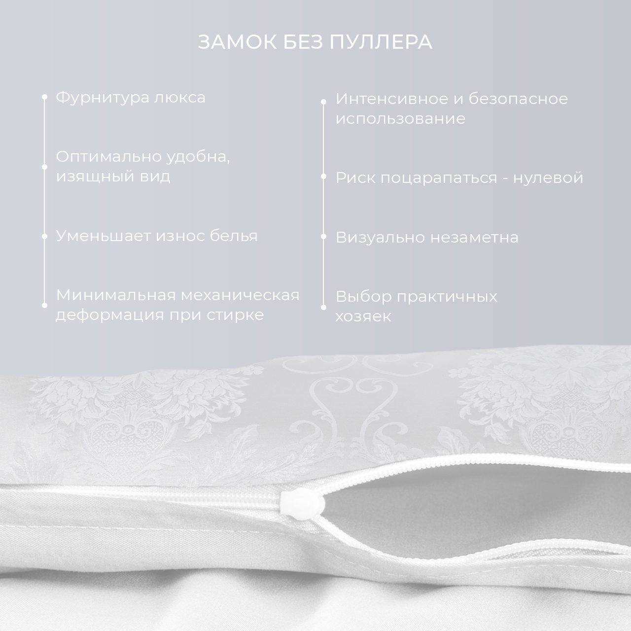 Постельное белье Мерлетто