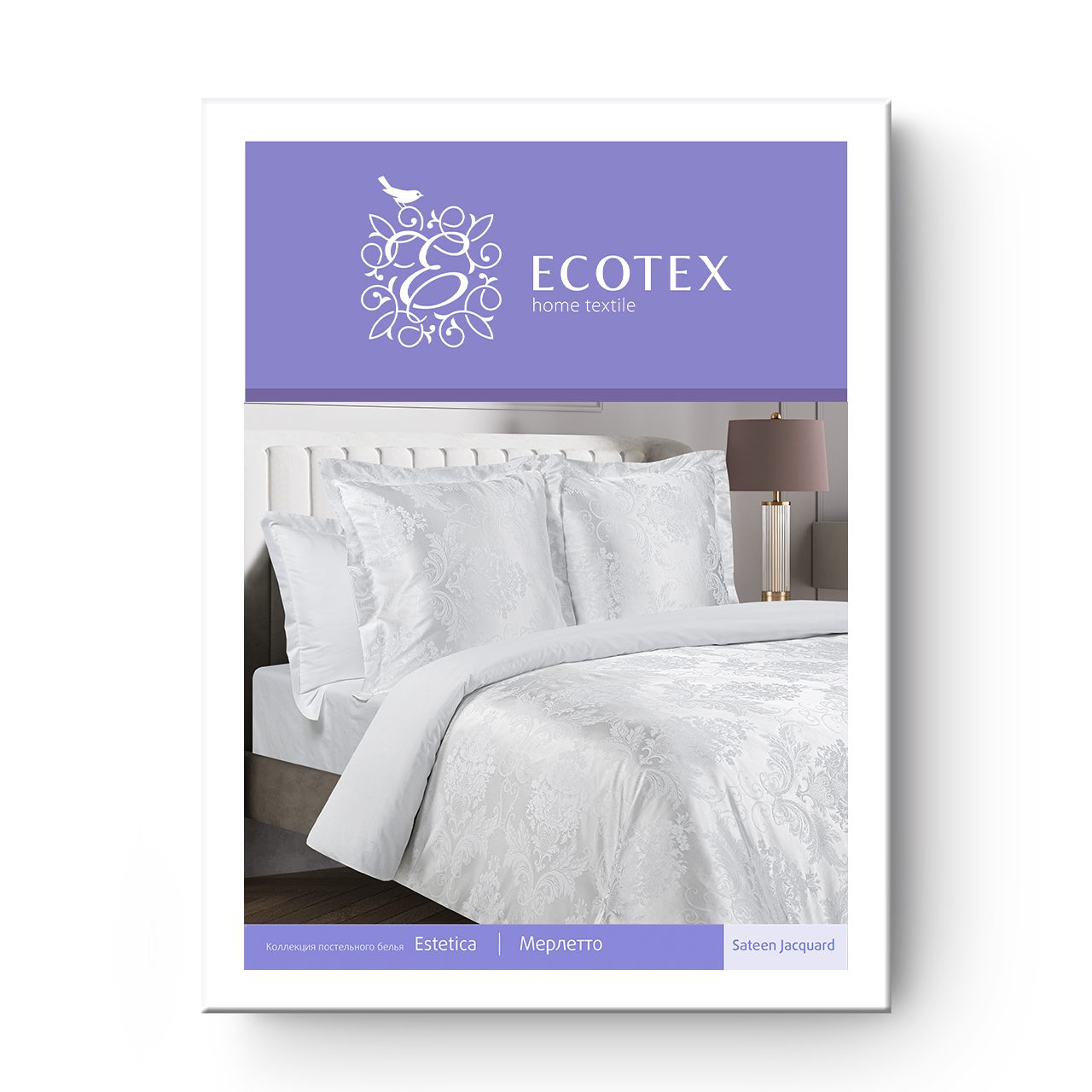 Постельное белье Мерлетто