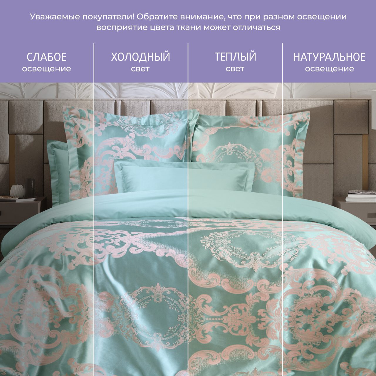 Постельное белье Франческа