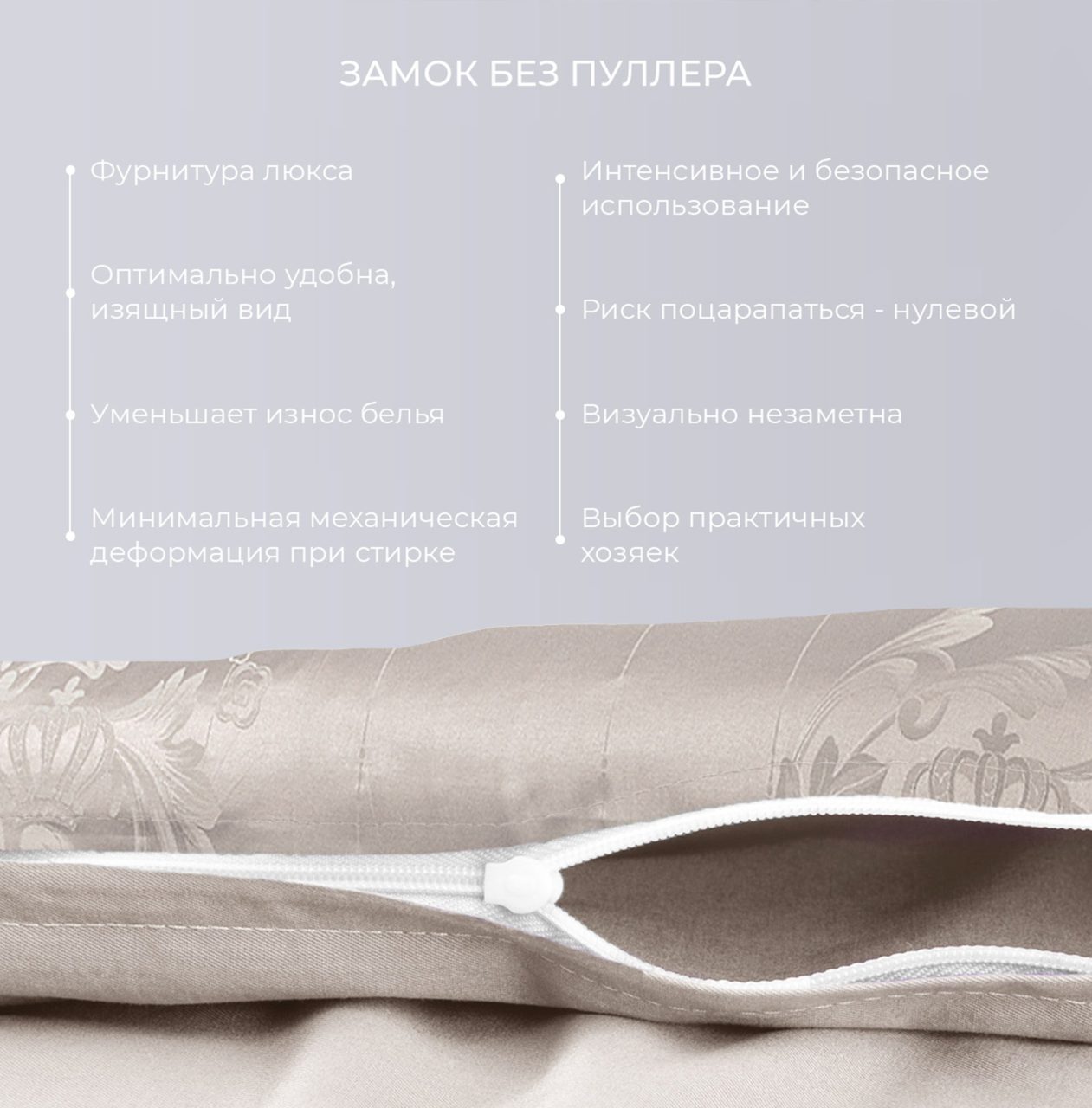 Постельное белье Фреско