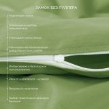 Предмет комплекта Моноспейс кашмир