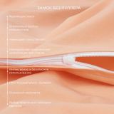 Предмет комплекта Моноспейс персиковый