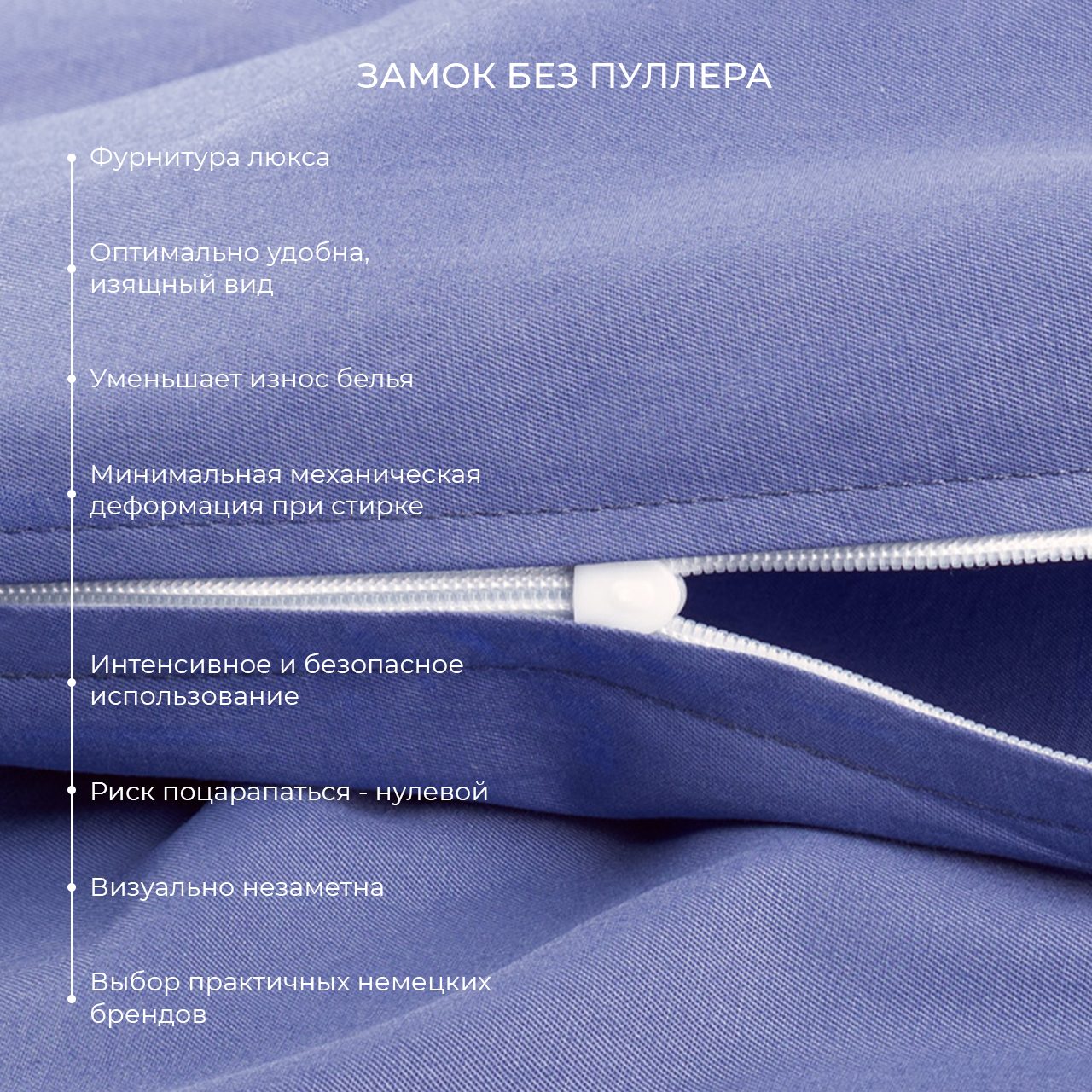 Предмет комплекта Моноспейс синий