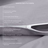 Предмет комплекта Моноспейс темно-серый