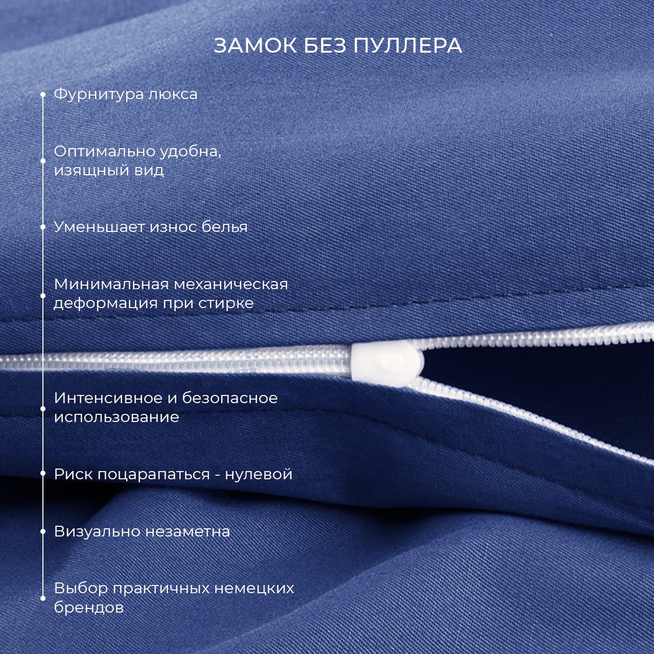 Предмет комплекта Моноспейс темно-синий