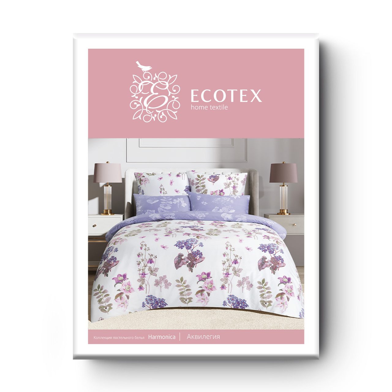 Постельное белье Аквилегия