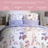 Постельное белье Аквилегия