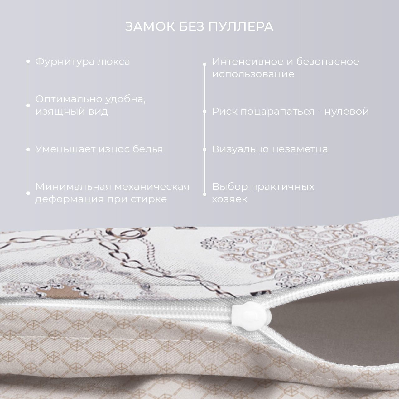 Постельное белье Клеопатра