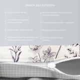 Постельное белье Французский сад