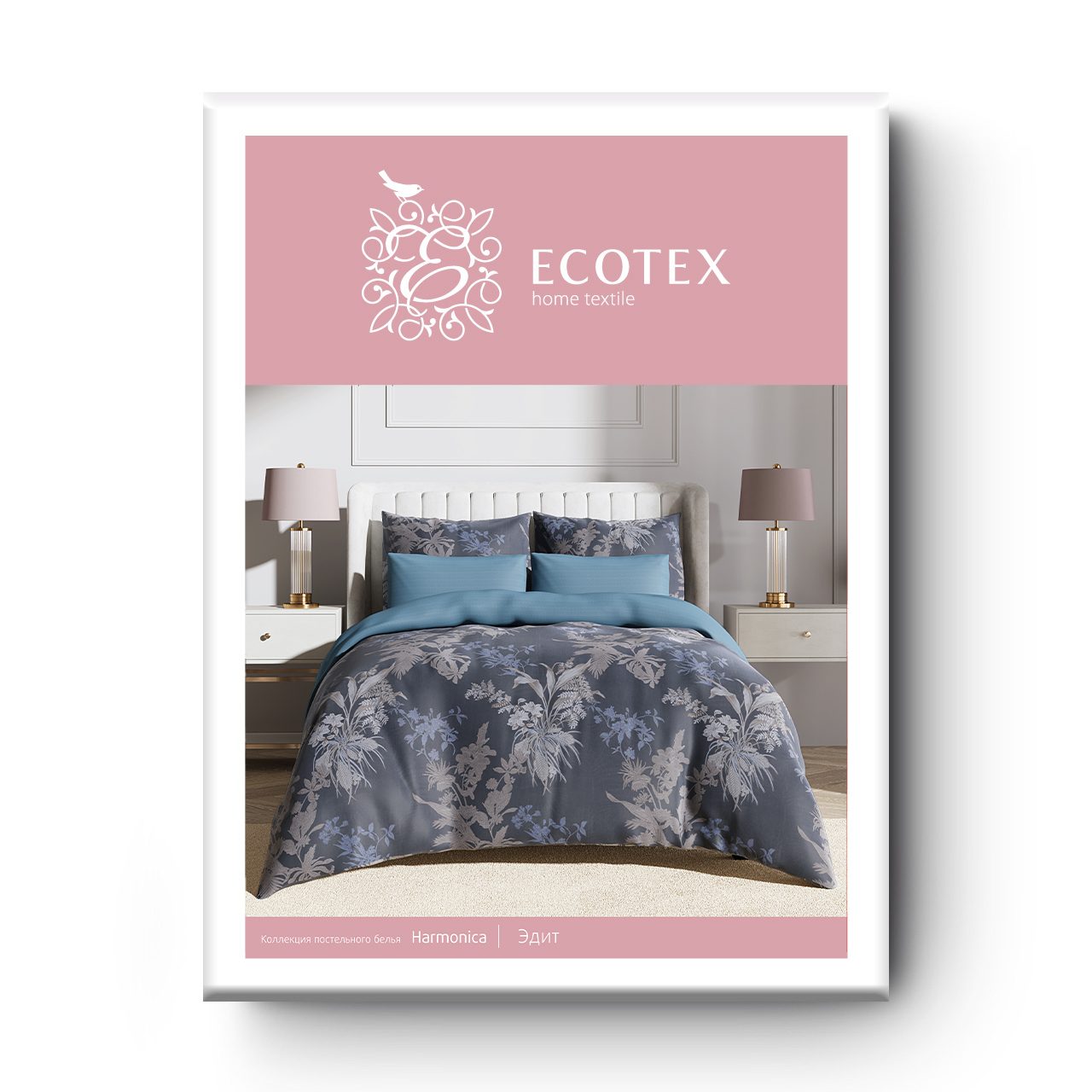 Постельное белье Эдит