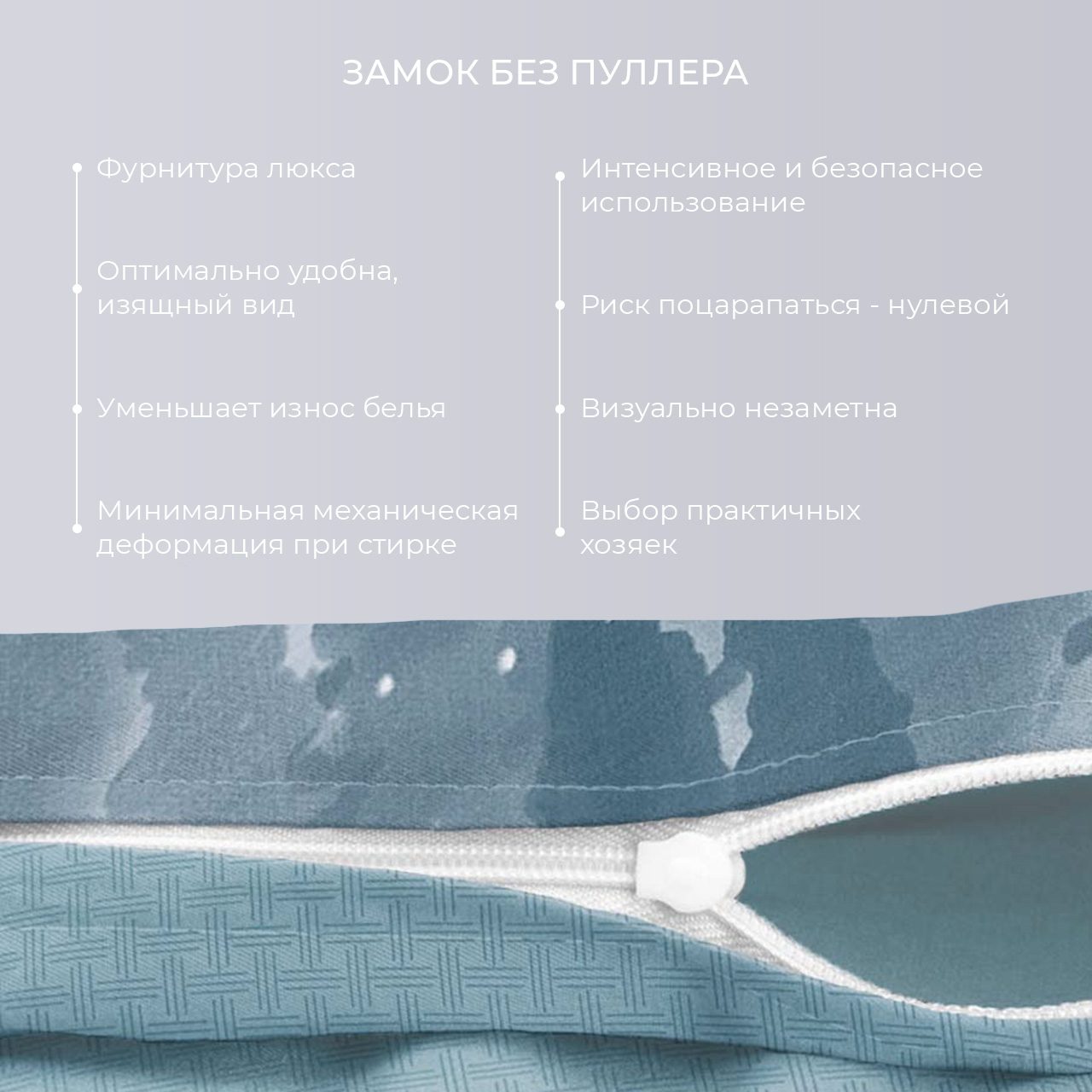 Постельное белье Эколайн