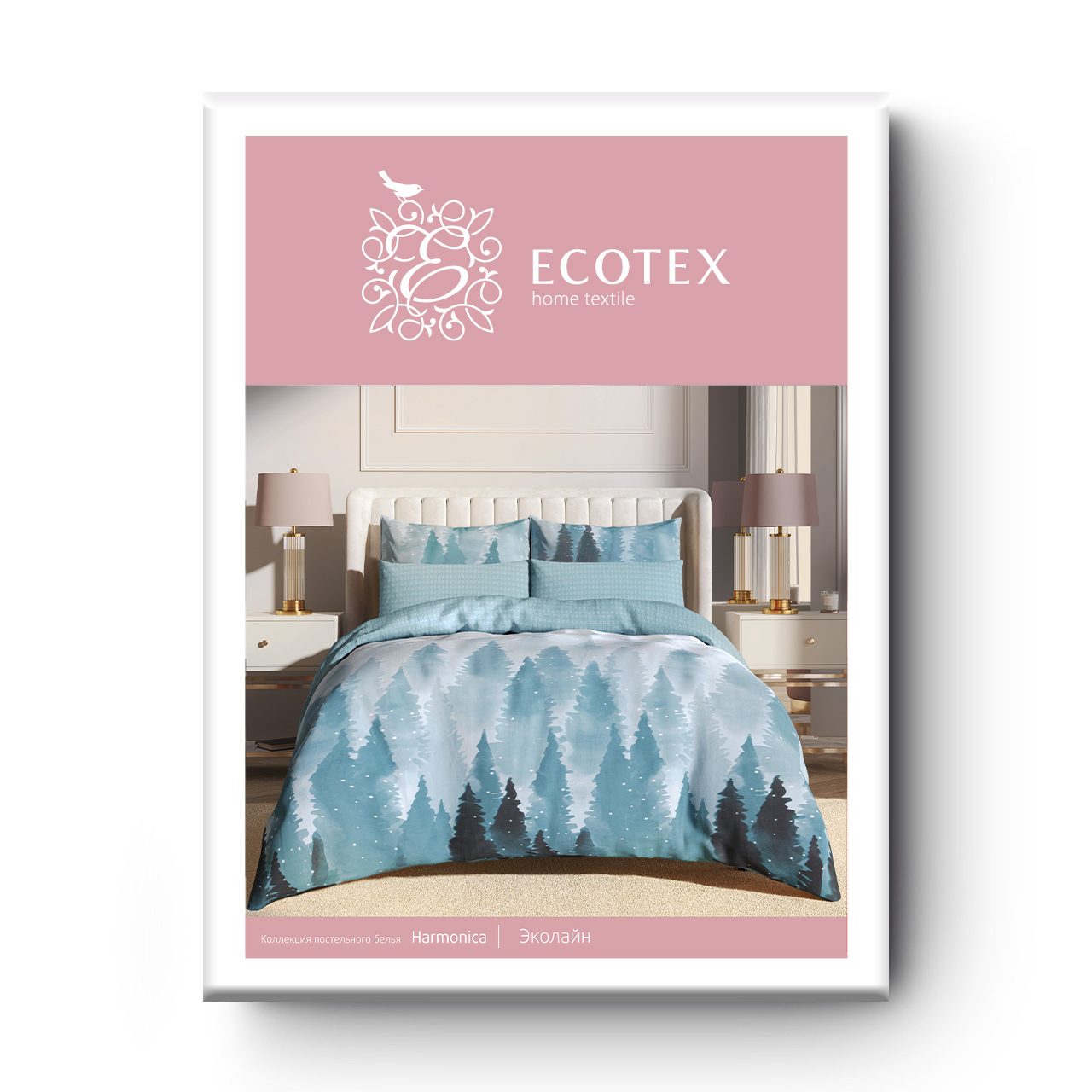 Постельное белье Эколайн