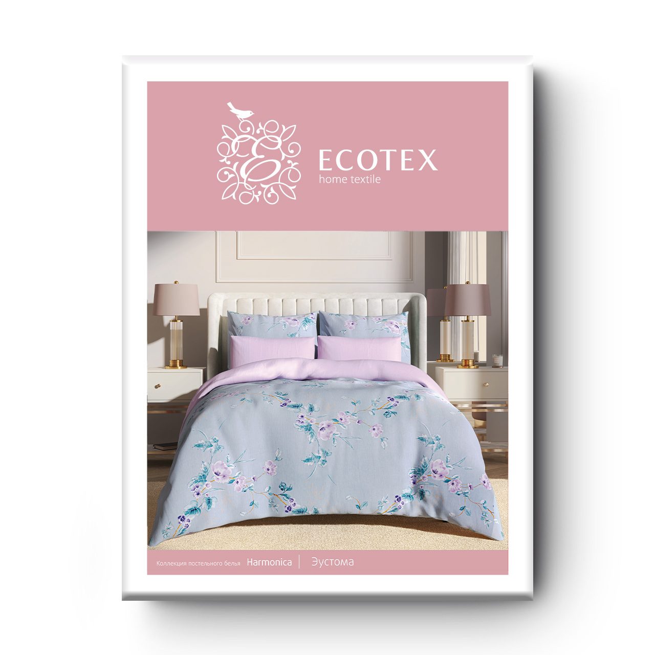 Постельное белье Эустома