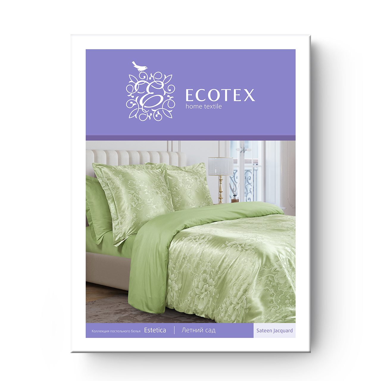 Постельное белье Летний сад