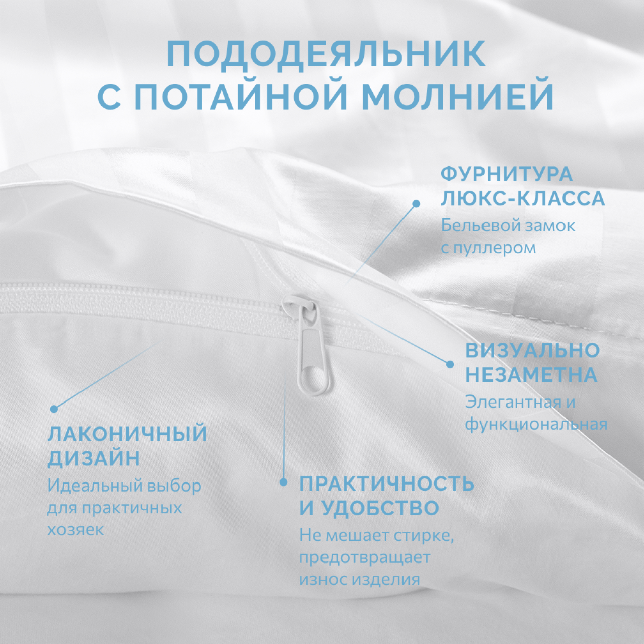 Постельное белье Жасмин