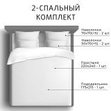 Постельное белье Ностальжи