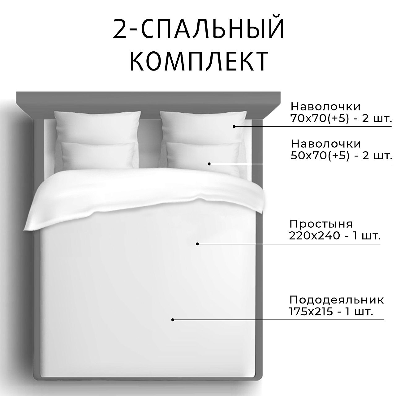 Постельное белье Ностальжи